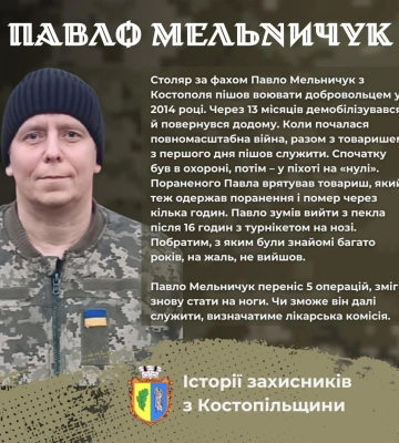 «Мене врятував побратим, який досі вважається зниклим безвісти»: історія захисника з Костополя