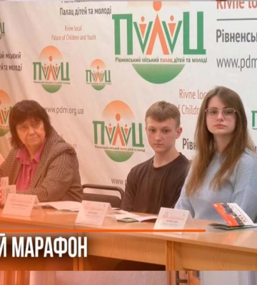 &quot;З вірою в майбутнє&quot;: у Рівному стартує традиційний благодійний марафон (ВІДЕО)