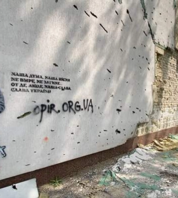 Мурали з мертвим двоголовим орлом і черепом у шоломі із "Z": як Оріхів протистоїть агресії Росії