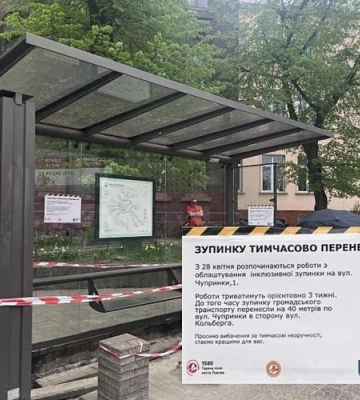 У Львові облаштовують ще одну інклюзивну зупинку: цього разу на вулиці Чупринки