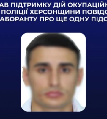 Правоохоронці повідомили депутату-колаборанту з Херсонщини про підозру