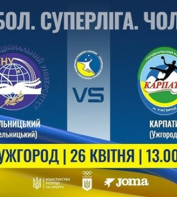 Одесса – СКА Львов, Мотор – Донбасс, ХНУ – Карпаты, Измаил – СКА Киев. LIVE Одесса – СКА Львов, Мотор – Донбасс, ХНУ – Карпаты, Измаил – СКА Киев. LIVE