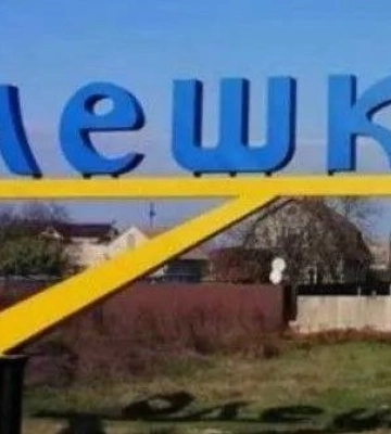 Поліція розслідує вбивство росіянами цивільної на Херсонщині у 2023 році