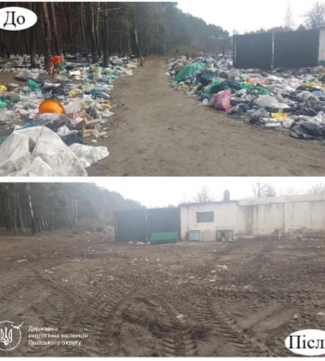 Міська рада на Рівненщині ліквідувала стихійне сміттєзвалище на вимогу екоінспекції