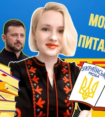«Добрий ранок» чи «Доброго ранку»: як правильно вітатися? 10 запитань до мовознавиці
