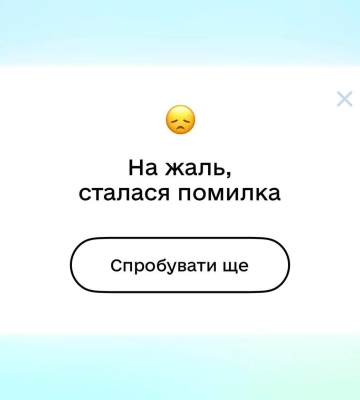 У метро Києва тимчасово не працює оплата карткою через збій у «Ощадбанку»
