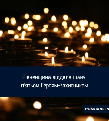 На Хмельниччині попрощались із загиблим на Донеччині 38-річним захисником