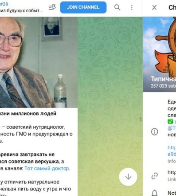 &quot;Типичная Одесса&quot; или &quot;кремлёвский одессит&quot;: канал признал российские корни