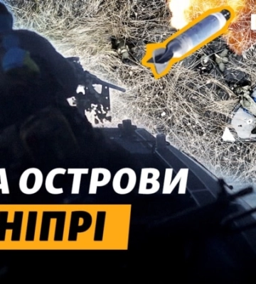 Хто контролює Дніпровські острови? Річковий десант Росії на Херсонщині | Крим.Реалії