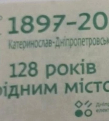 Поїздки «з вітерцем» історичним маршрутом: у Дніпрі відновив роботу ретро-трамвай