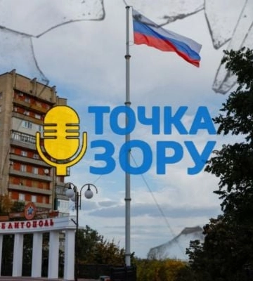 Будут ли Крым и Мелитополь российскими по мирному соглашению Трампа - что говорят запорожцы (видео)