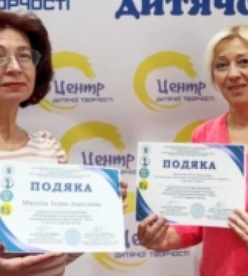 Вихованці Білгород-Дністровського центру дитячої творчості стали переможцями всеукраїнського конкурсу