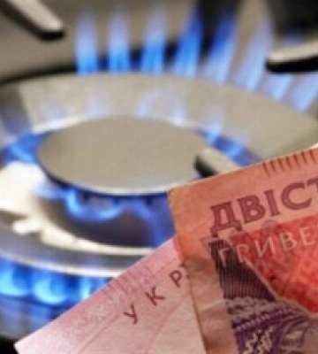 Ціна на газ для населення — Нафтогаз повідомив про тарифи до травня 2026 року