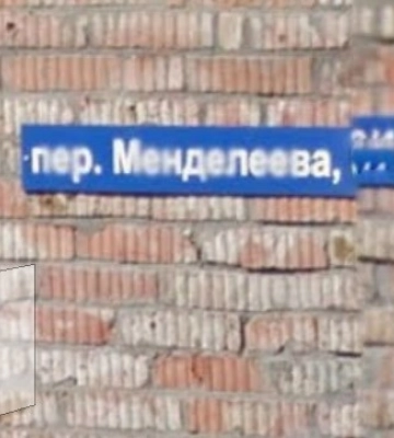 В Охтирці не підтримують перейменування низки вулиць у рамках деколонізації