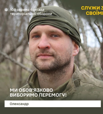  «За нами правда, Бог, а отже – перемога»: історія військового з ТрО Дніпра