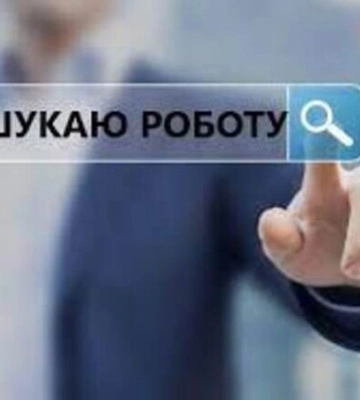 В Днепре заработала бесплатная платформа для поиска работы