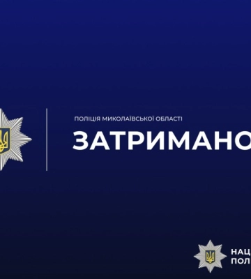 На Миколаївщині чоловік вдарив друга ножем, викликав швидку, але це не допомогло