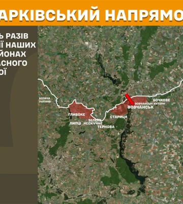 Окупанти активізувалися на Харківському напрямку: дані Генштабу