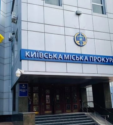 Колишня нардепка піде під суд за «інвалідний бізнес» на шахтарях