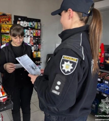 Патрульні поліцейські провели важливий захід в Мукачеві