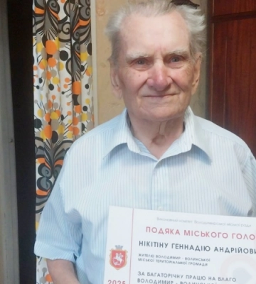 90 років у строю життя: у громаді на Волині привітали з ювілеєм ліквідатора ЧАЕС Геннадія Нікітіна
