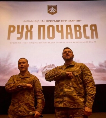 У Києві показали документальний фільм про операцію нацгвардійців на Харківщині