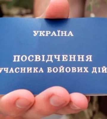 У Чернігові кондуктор тролейбуса насміхався з посвідчення УБД захисниці: деталі