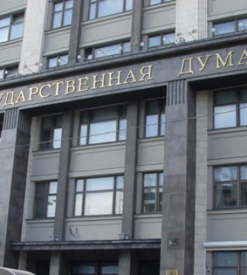 РФ планує легітимізувати ТОТ України через «вибори» в 2026 році - ЦПД