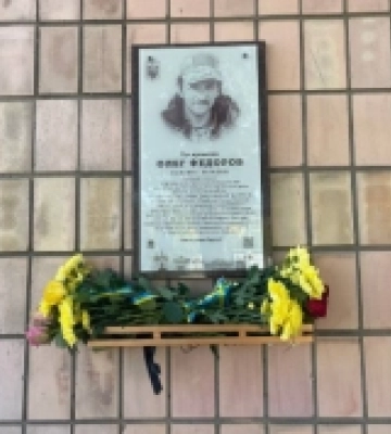 «Рівне – місто Героїв»: на фасаді спецкомбінату відкрили пам’ятну дошку на честь захисника Олега Федорова
