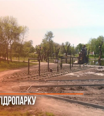 Лавандове поле, сакури та відеоспостереження: у Рівному оновлюють Гідропарк (ВІДЕО)