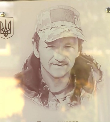 «Рівне – місто Героїв»: на фасаді спецкомбінату відкрили пам’ятну дошку на честь захисника Олега Федорова