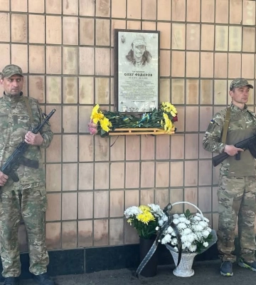 «Рівне – місто Героїв»: на фасаді спецкомбінату відкрили пам’ятну дошку на честь захисника Олега Федорова