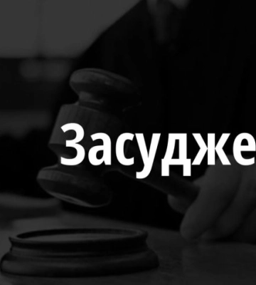 За содействие в получении земельного участка на Киевщине чиновник получил взятку