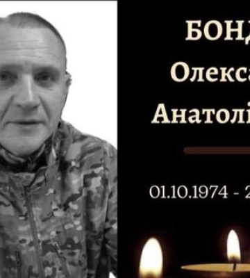 На войне погиб украинский тренер Александр Бондарь