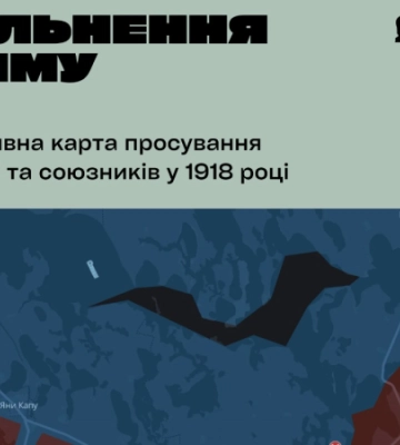 Deep State та «Культурні Сили» створили мапу звільнення Криму від більшовиків