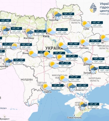 Погода на 24 апреля в Украине: будет прохладно и дождливо