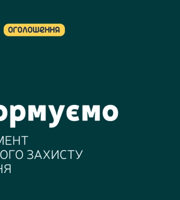 У Сумах проводять опитування серед ветеранів і ветеранок та їхніх родин