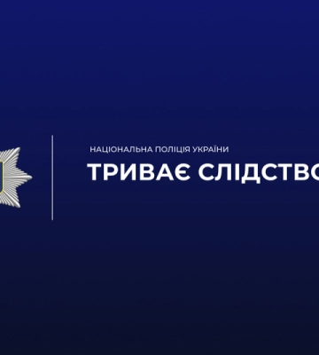 На Тернопільщині чоловіка двічі вдарили ножем - поліція шукає злочинця