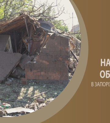 Ворог минулої доби атакував Запорізьку область понад 540 разів