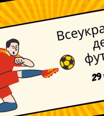 29 квітня: свята, народні прикмети, іменинники, події
