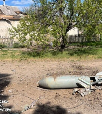 Более 30 авиабомб и 20 шахедов: куда РФ била в Харьковской области за минувшие сутки Более 30 авиабомб и 20 шахедов: куда РФ била в Харьковской области за минувшие сутки