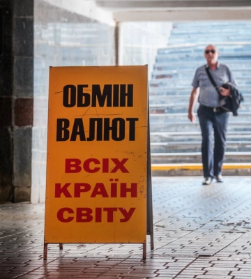 Курс валют на 29 апреля: Нацбанк укрепил гривну
