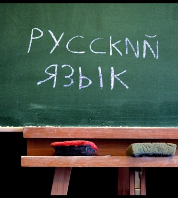 Вивчення російської мови у школах підтримують майже 40% українців – опитування