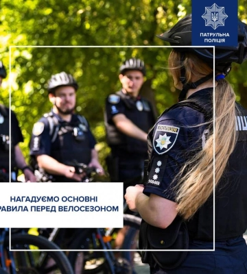 У Рівному на 6 вулицях можливі затори