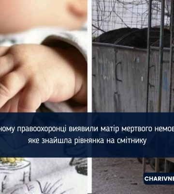 Немовля у Рівному викинули на смітник
