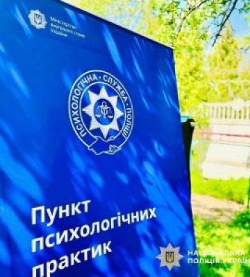 Собаки-терапевти лікують поранених захисників
