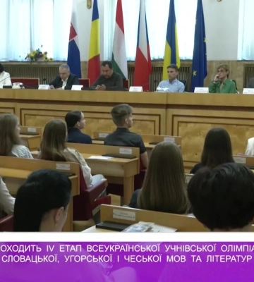 Ужгород приймає IV етап мовних змагань серед школярів