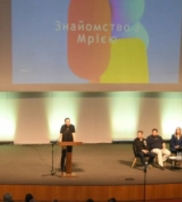 На Рівненщині презентували освітянську платформу «Мрія»
