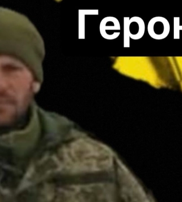 43 невпізнаних тіла: як у Луцьку ідентифікують безвісти зниклих та загиблих військових