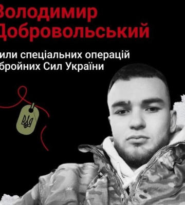 Мріяв про велику щасливу родину та відкрити свій заклад харчування: пам’яті полеглого Героя з Одещини на псевдо «Добрий»